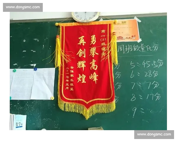 再创辉煌开启新篇章勇攀高峰实现更大突破与跨越