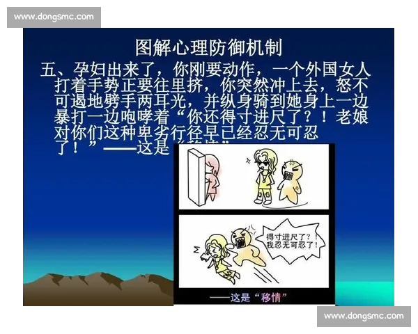 心理对抗中的策略与应对技巧探析：提升自我防御能力的有效方法